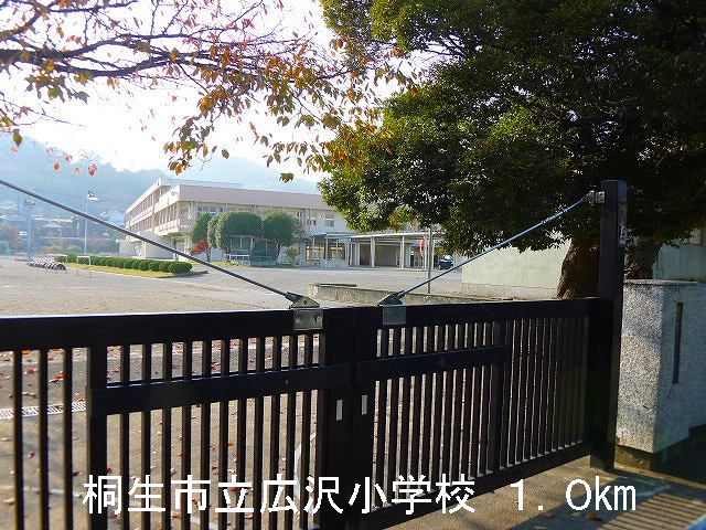Primary school. 1000m to Kiryu Municipal Hirosawa elementary school (elementary school)