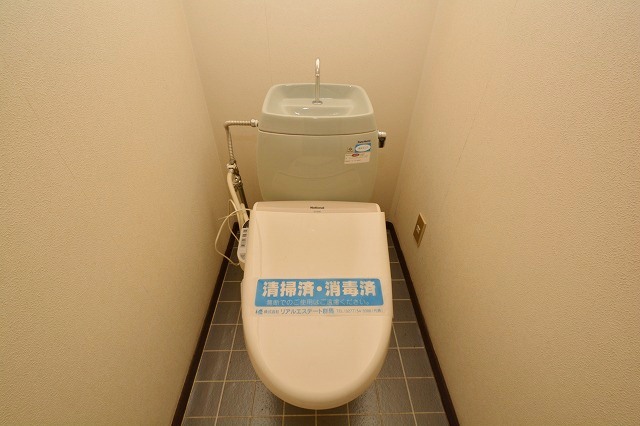 Toilet