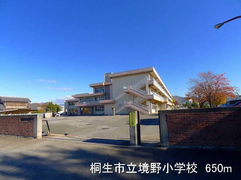 Primary school. 650m until Kiryu Municipal Sakaino elementary school (elementary school)