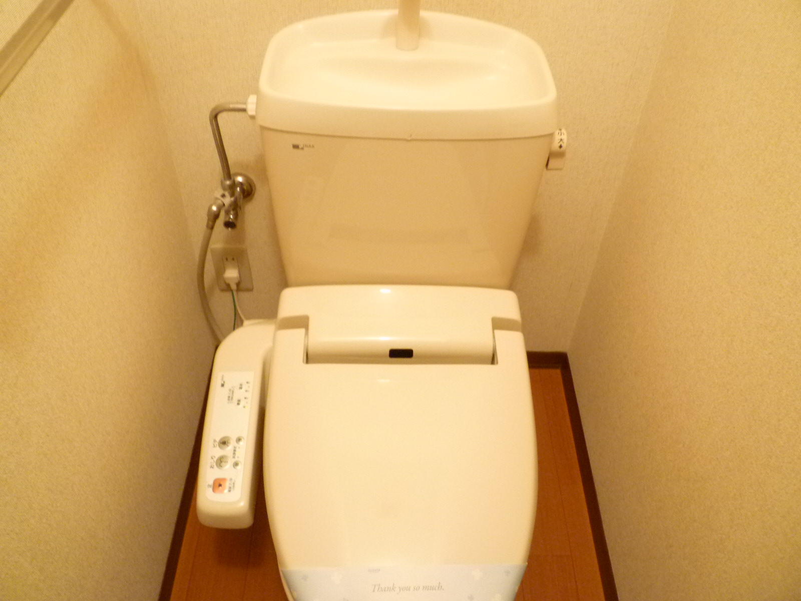 Toilet