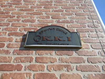 Other common areas. Kitchen