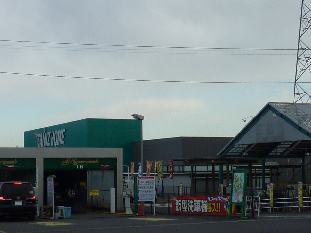 Home center. Cain Home Shibukawa Arima store up (home improvement) 1303m