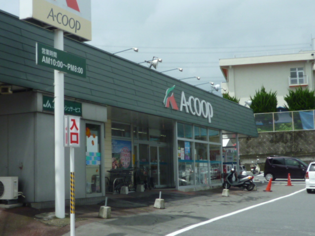 Supermarket. 1327m to A Coop shaking store (Super)