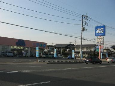 Dorakkusutoa. Marue drag Hakoda shop 1162m until (drugstore)