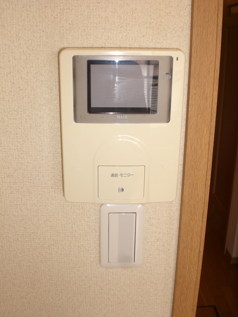 Security. TV Intercom