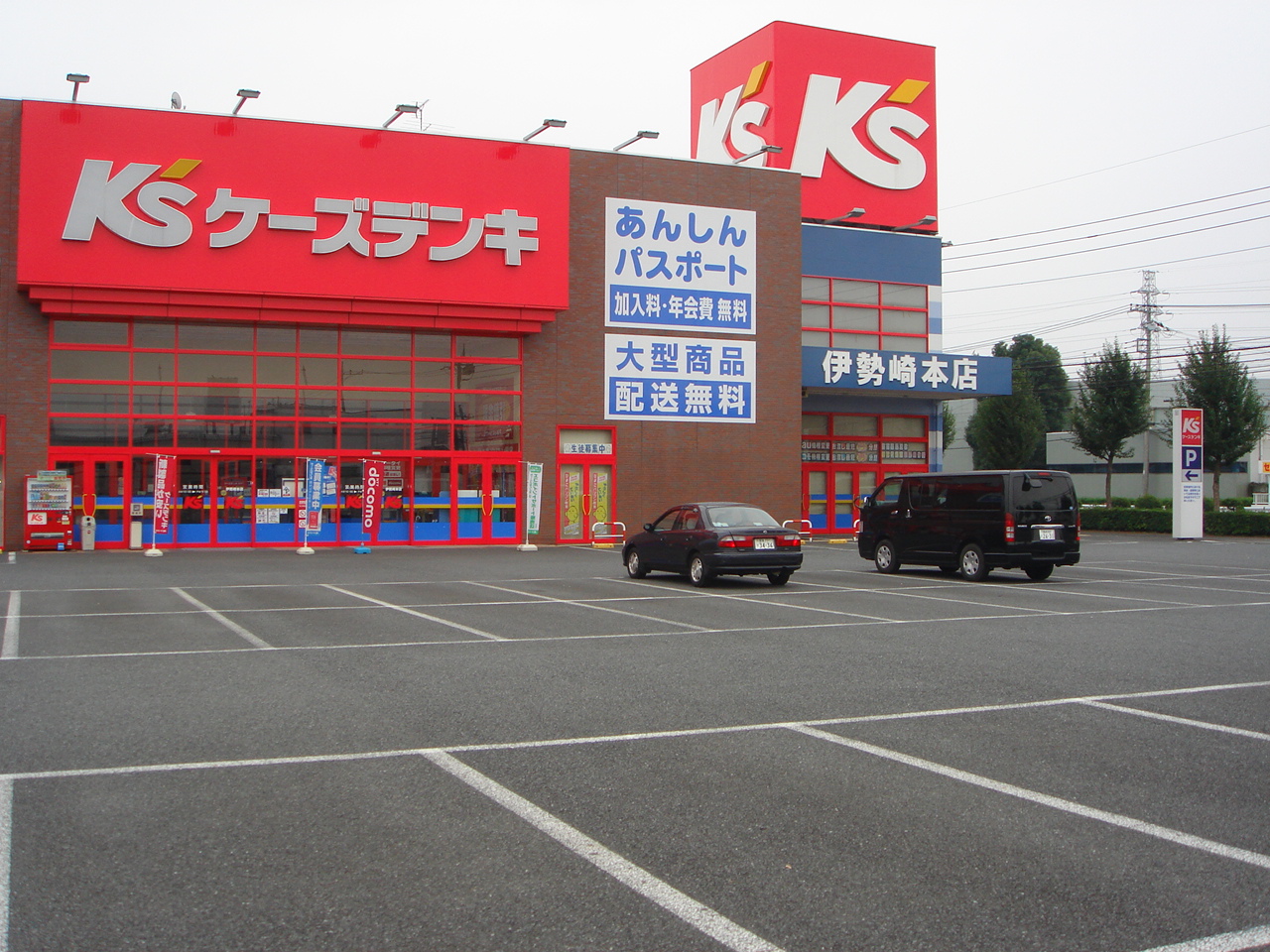 Home center. K's Denki Isesaki store up (home improvement) 3463m