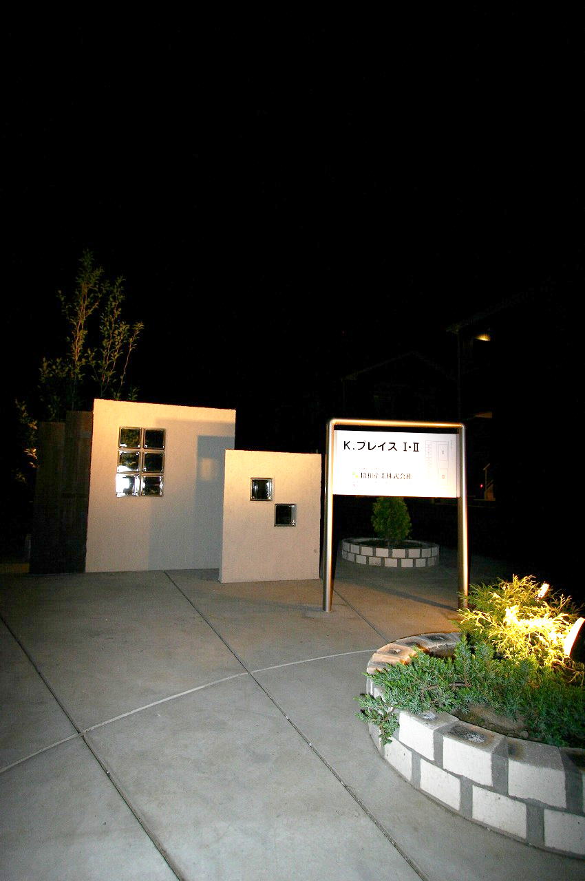 Other. Nice write-up of the plants on site ☆ 