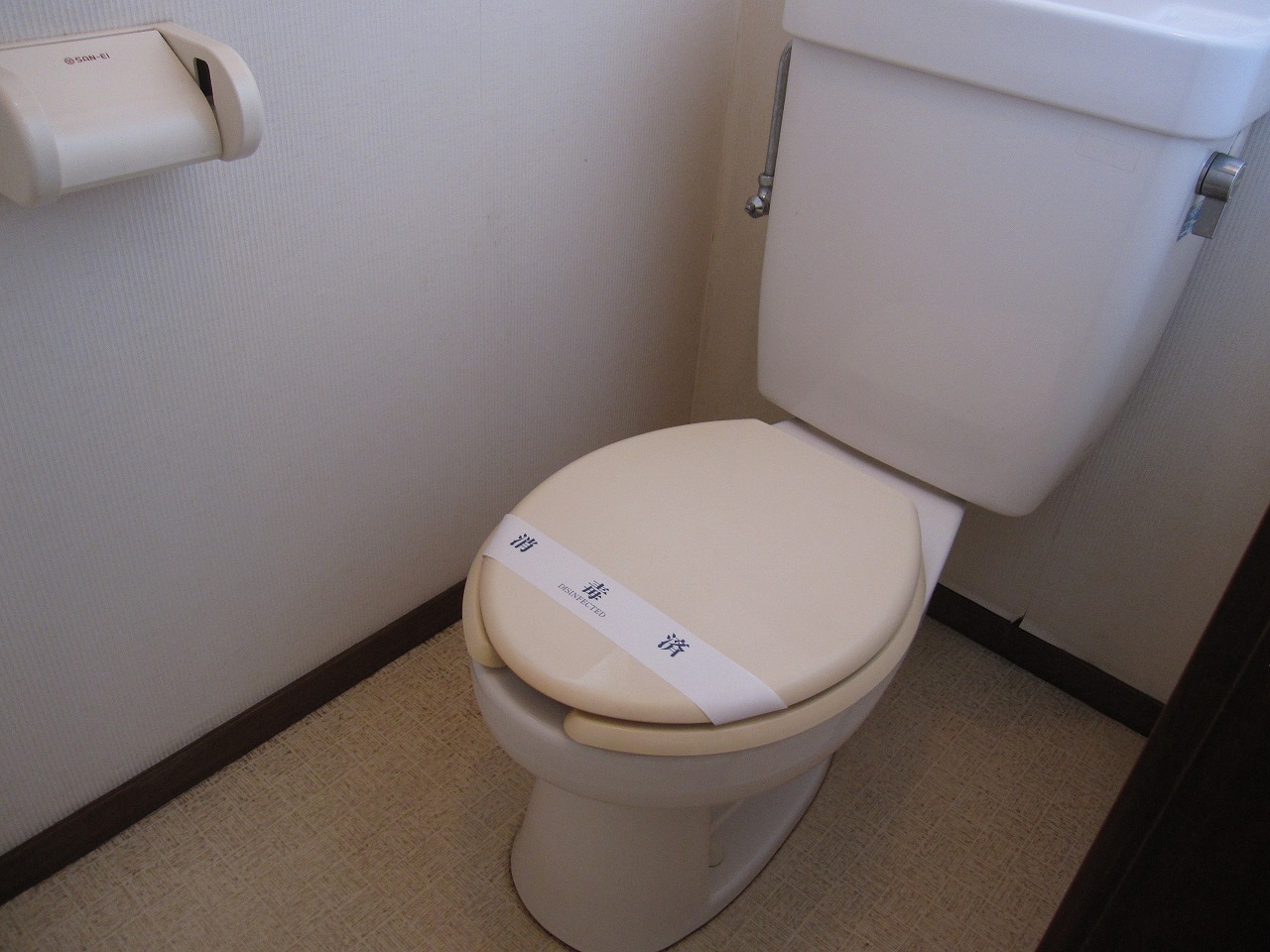 Toilet