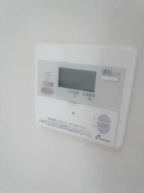 Other Equipment. Add cooking function