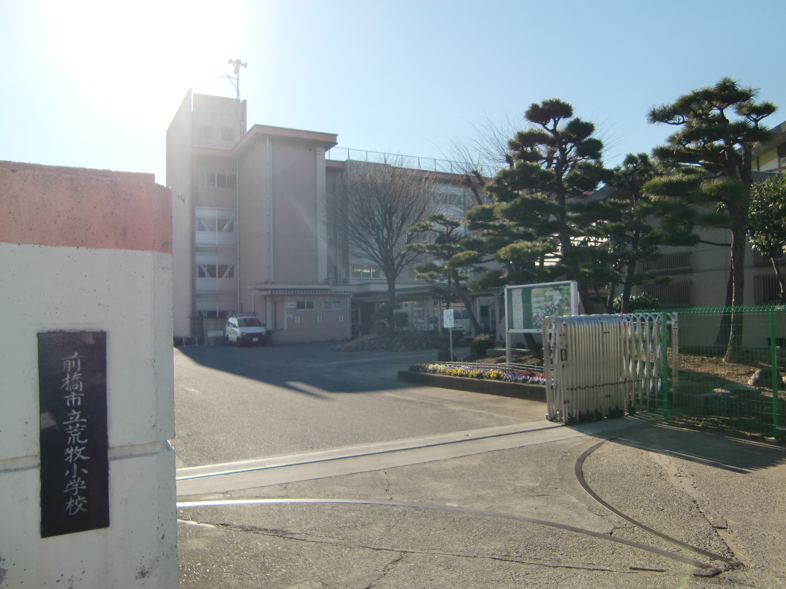 Primary school. 933m to Maebashi Municipal Aramaki elementary school (elementary school)