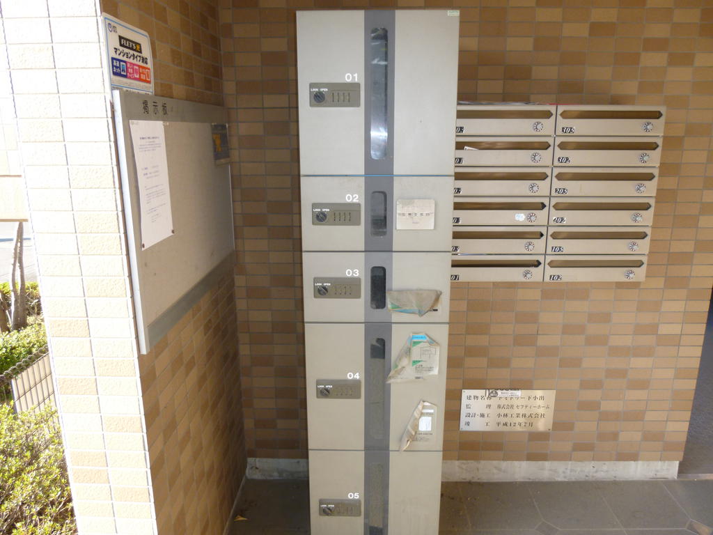 Other Equipment. Courier BOX is a strong ally of the singles!