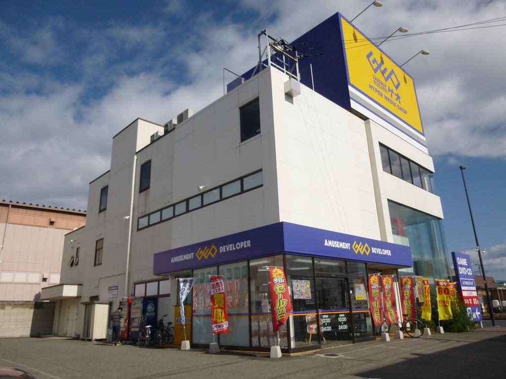 Rental video. GEO Maebashi Kamikoide shop 992m up (video rental)