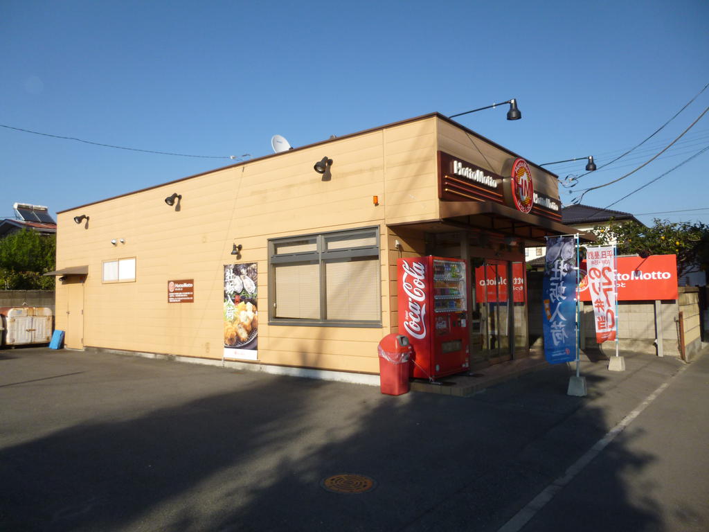 restaurant. Hot 145m more to Maebashi Shimokoide store (restaurant)