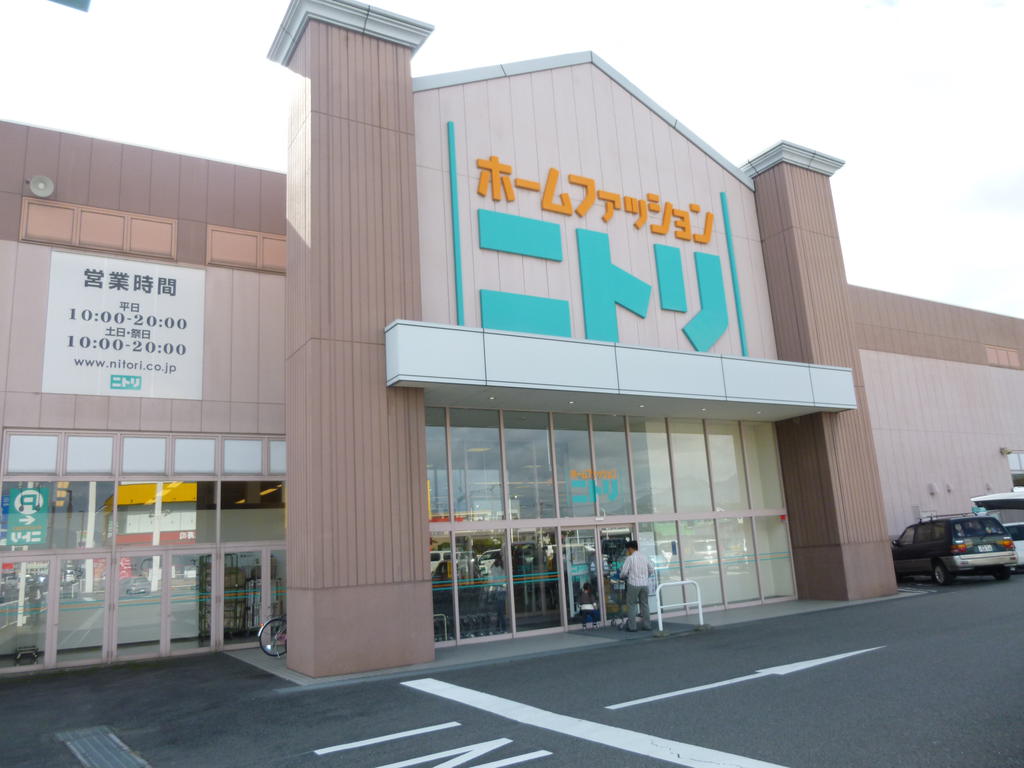 Home center. 327m to Nitori Maebashi store (hardware store)