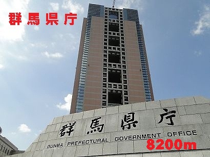 Government office. 8200m to Gunma Prefectural Office (government office)