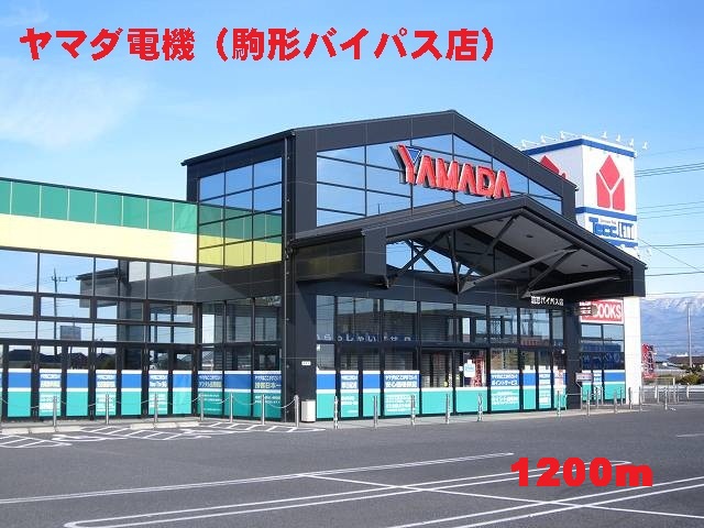 Other. 1200m to Yamada Denki (Other)