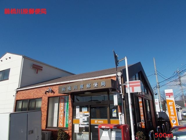 post office. 500m to Maebashi Kawahara post office (post office)