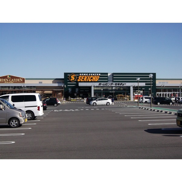Home center. Sekichu Maebashi Otone store up (home improvement) 1147m