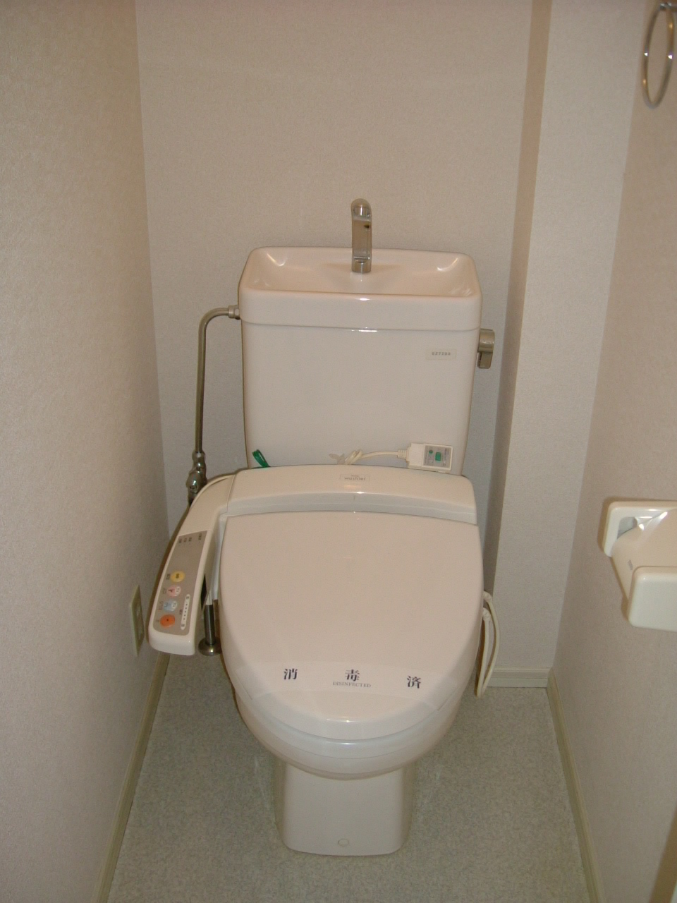 Toilet
