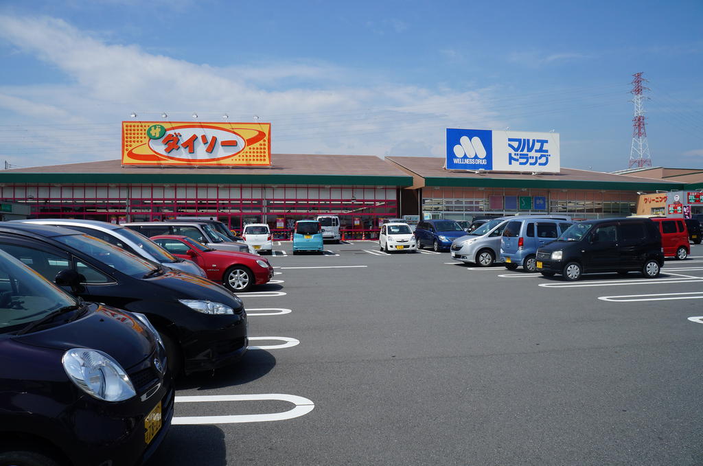 Dorakkusutoa. Marue drag Folio Yoshioka shop 611m until (drugstore)