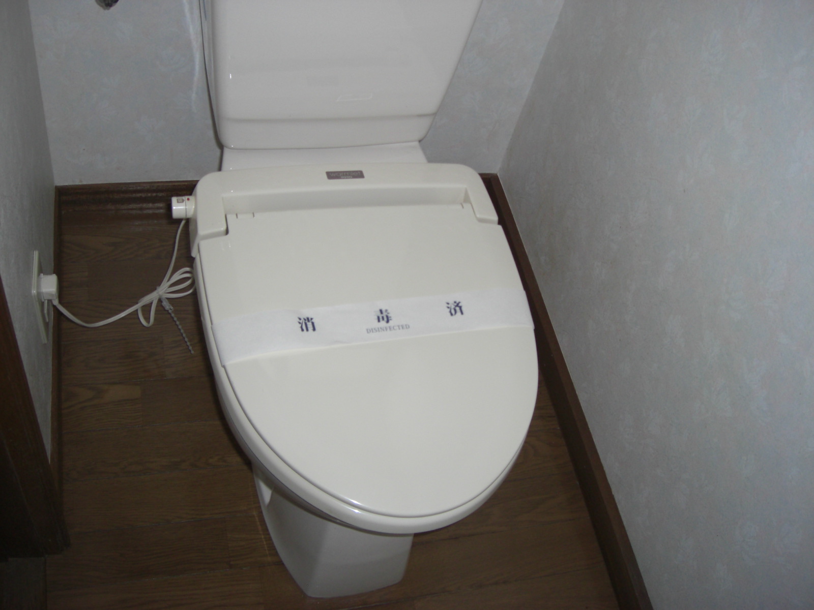 Toilet