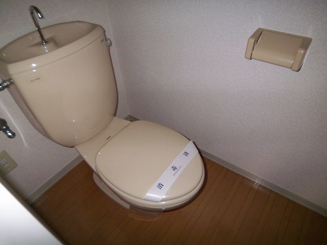 Toilet