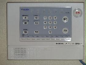 Other. Home security (ALSOK) corresponding