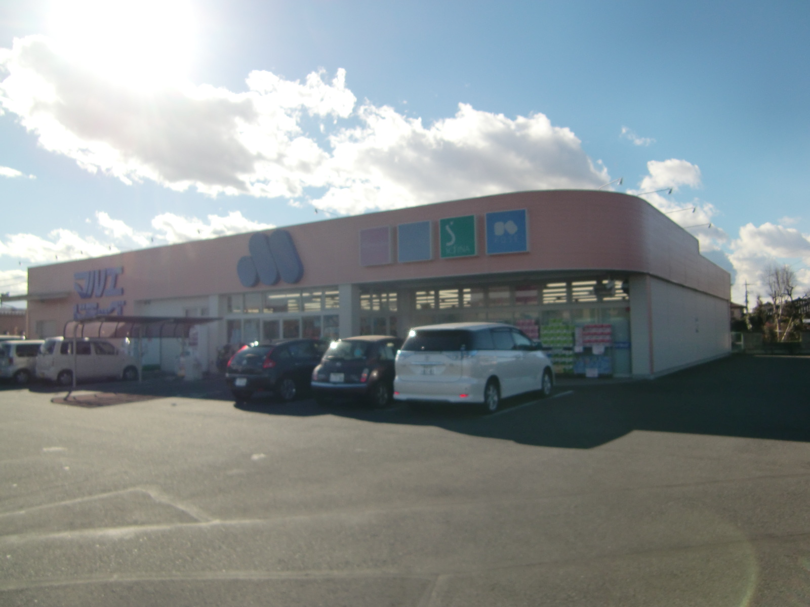 Dorakkusutoa. Marue drag Hakoda shop 1050m until (drugstore)