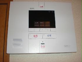 Other. Home security support