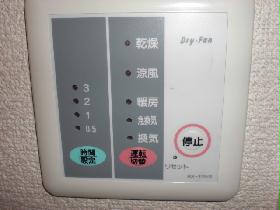 Bath. Bathroom Dryer