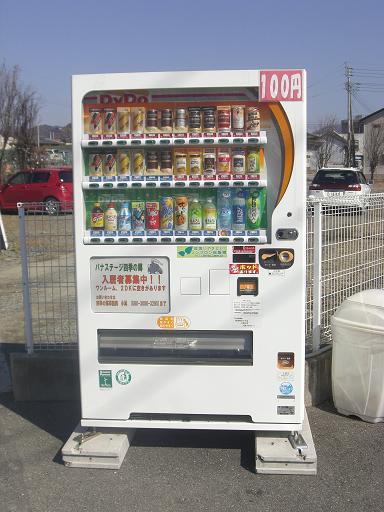 Other common areas. There is also a 100 yen vending machine on site