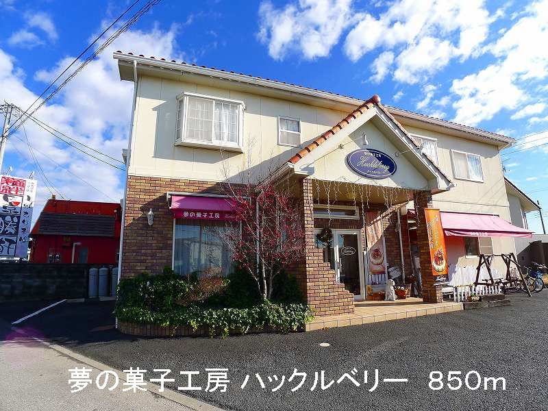 Other. 850m until the dream of confectionery workshop Huckleberry (Other)