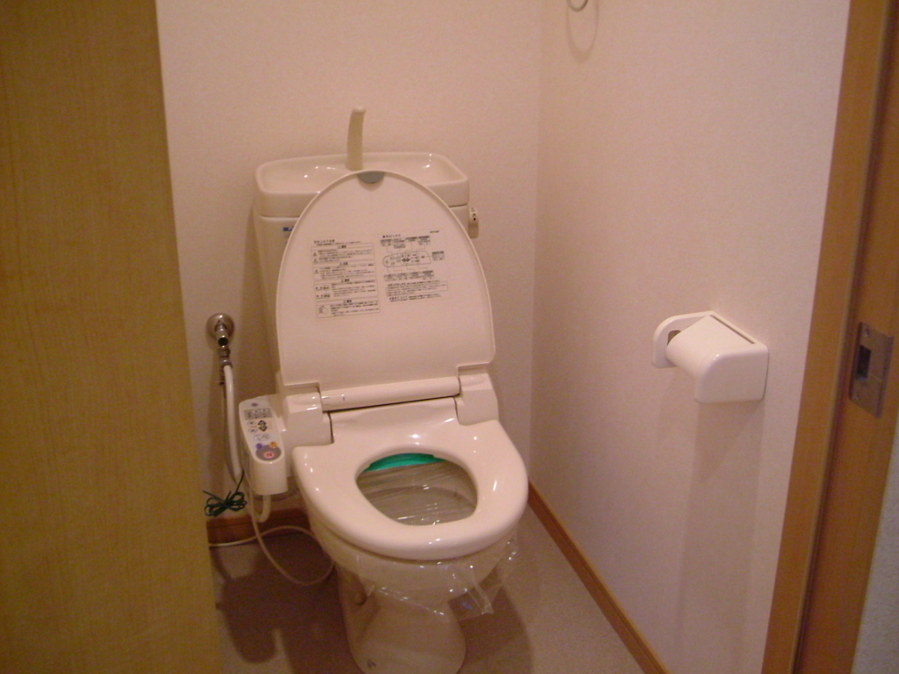 Toilet
