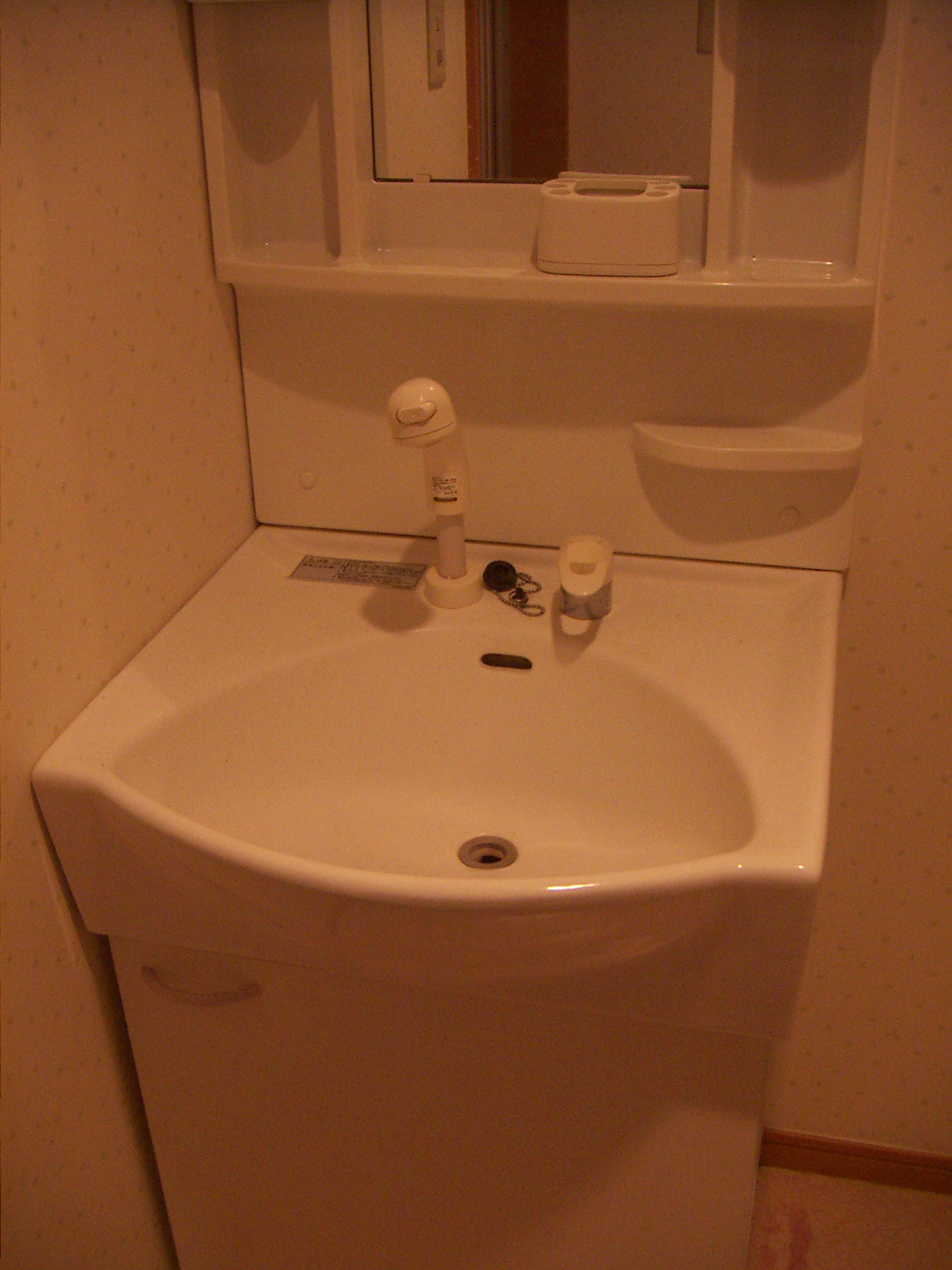 Washroom. You can morning Shan (old)