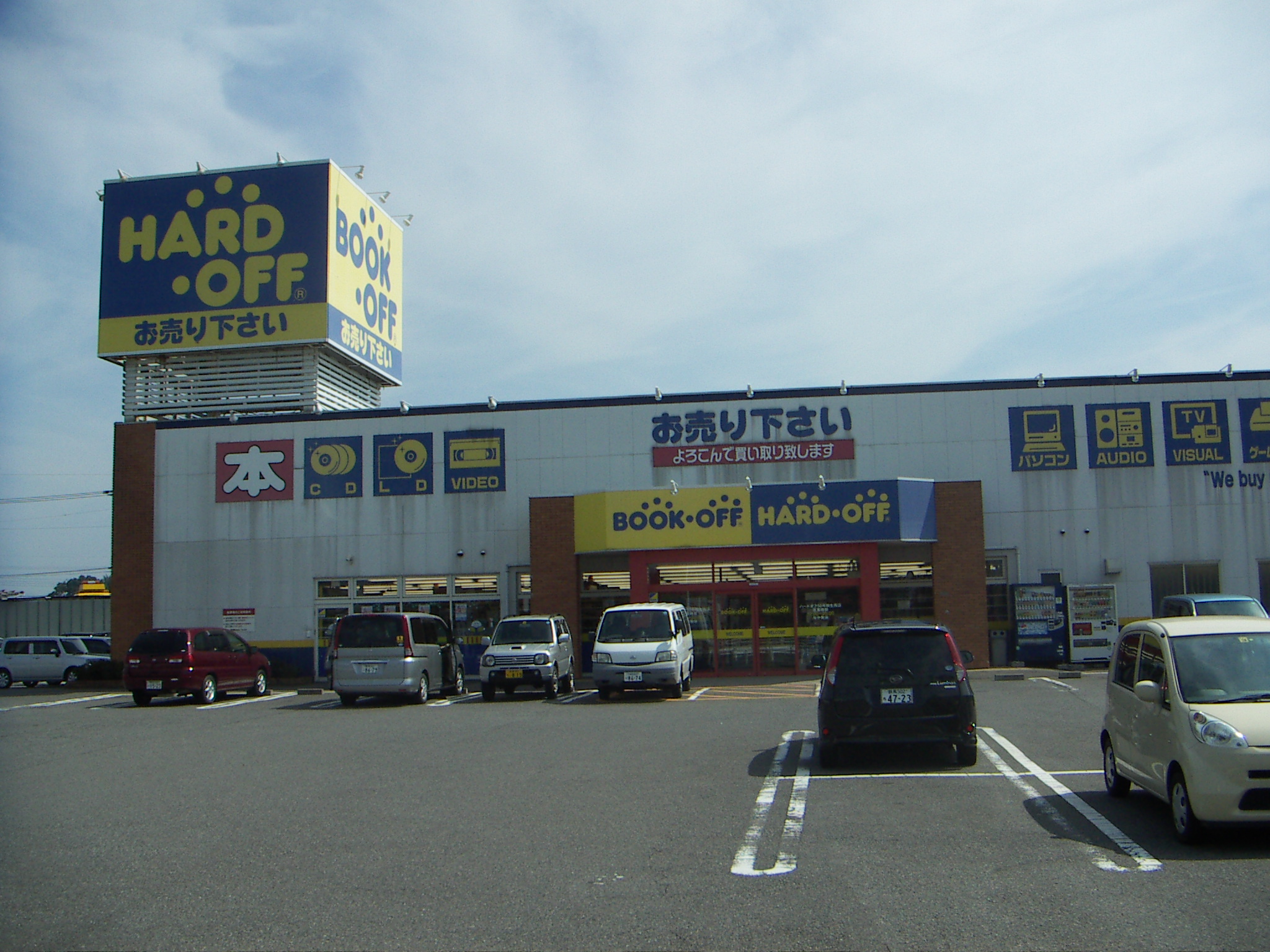 Other. Book off No. 50 Kiryu Nishiten (other) up to 400m