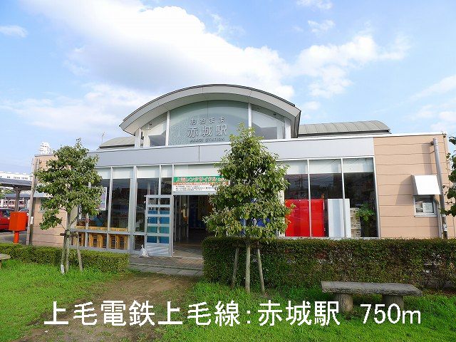 Other. Jomo Electric Railway Jomosen: 750m to Akagi Station (Other)