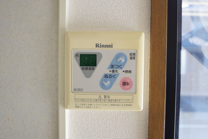 Other Equipment. Hot water supply remote control