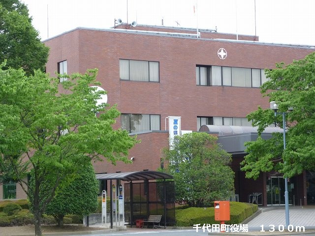 Other. 1300m to Chiyoda Town Hall (Other)