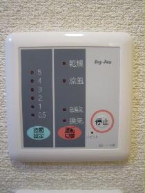 Other. Bathroom dryer Yes