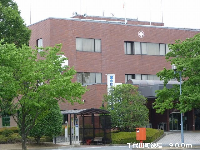 Other. 900m to Chiyoda Town Hall (Other)