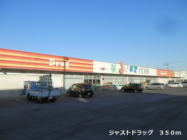 Other. Just 350m to drag (Other)