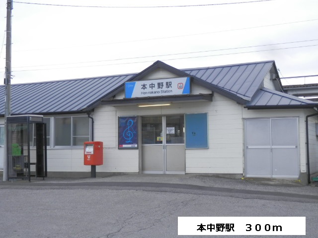 Other. 300m until this Nakano Station (Other)