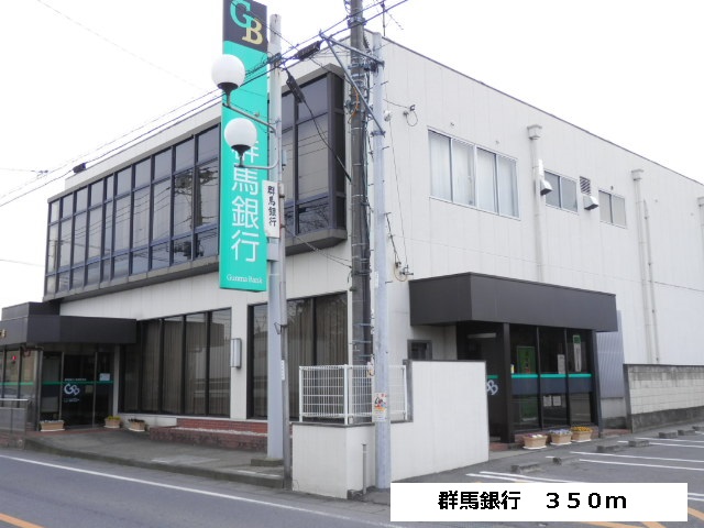 Bank. Gunma Bank 350m until the (Bank)