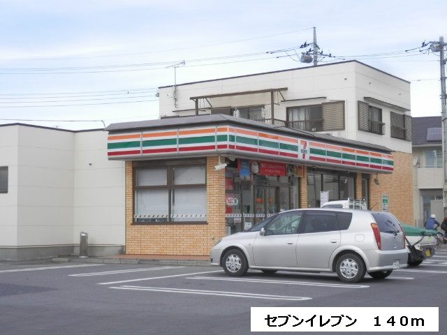Convenience store. 140m to Seven-Eleven (convenience store)