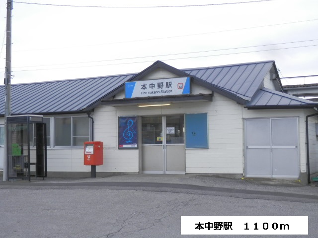 Other. 1100m until this Nakano Station (Other)