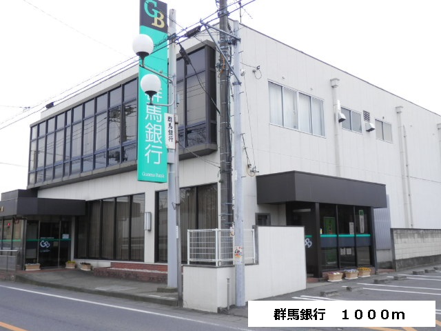 Bank. Gunma Bank 1000m until the (Bank)