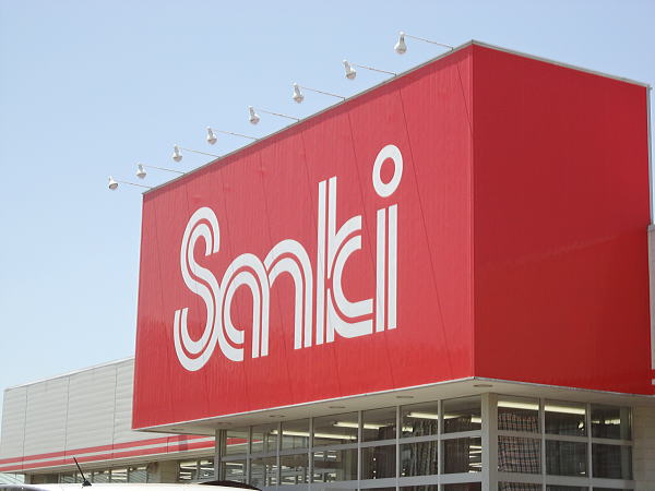Shopping centre. Sanki Oizumi store up to (shopping center) 2253m