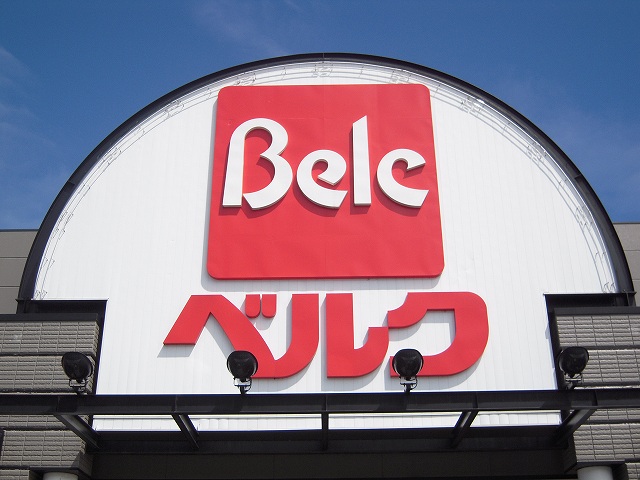 Supermarket. Berukubesuta Oizumi store up to (super) 2014m