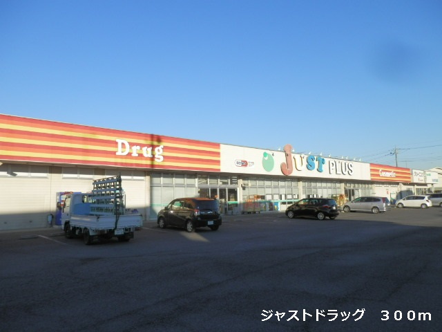 Other. Just 300m to drag (Other)