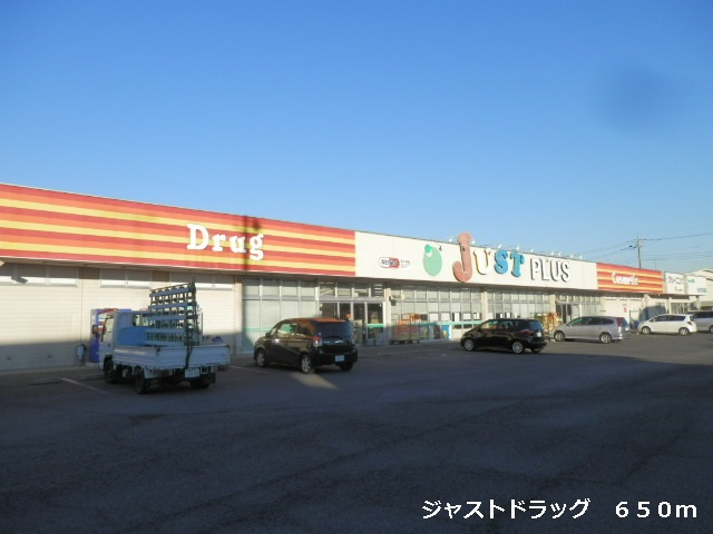 Other. Just 650m to drag (Other)